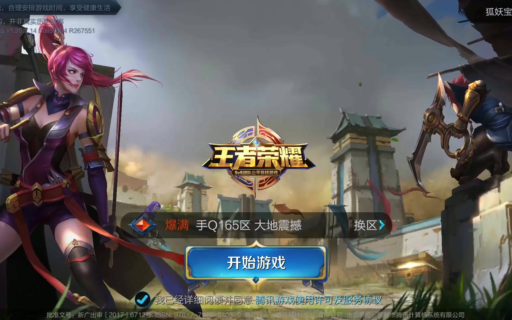 刘传兴在C 刘传兴在C