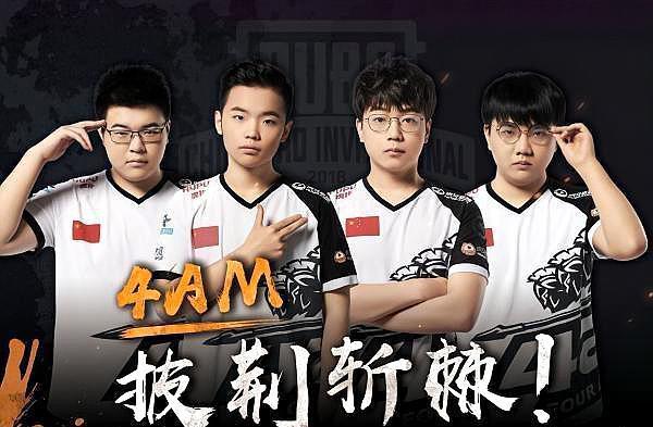 与教练组和 与教练组和