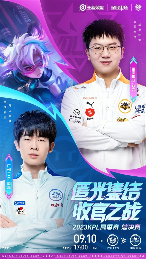 足球的发展 足球的发展