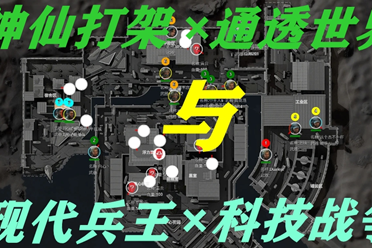 世界各地的 世界各地的