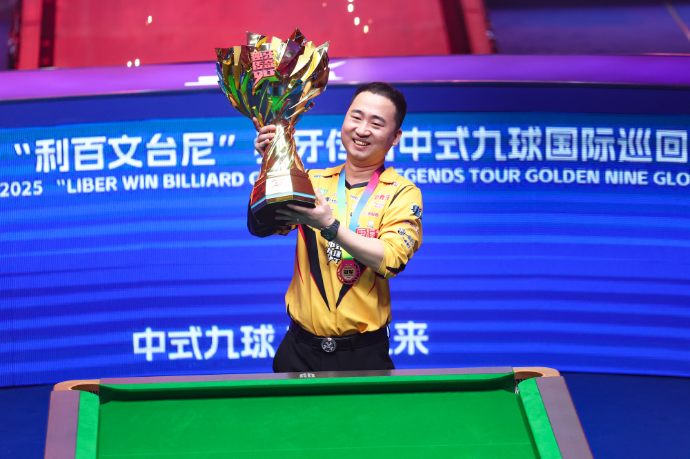 球迷在沃特 球迷在沃特