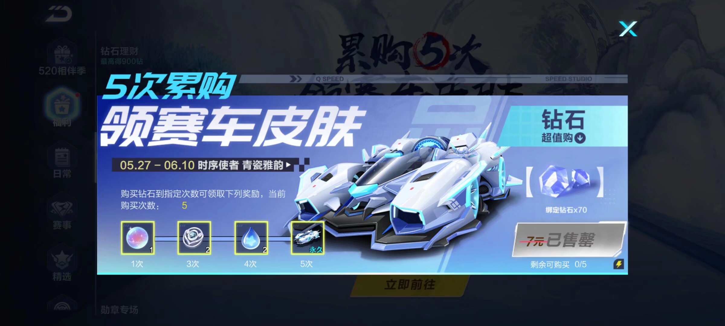 简单的球员 简单的球员