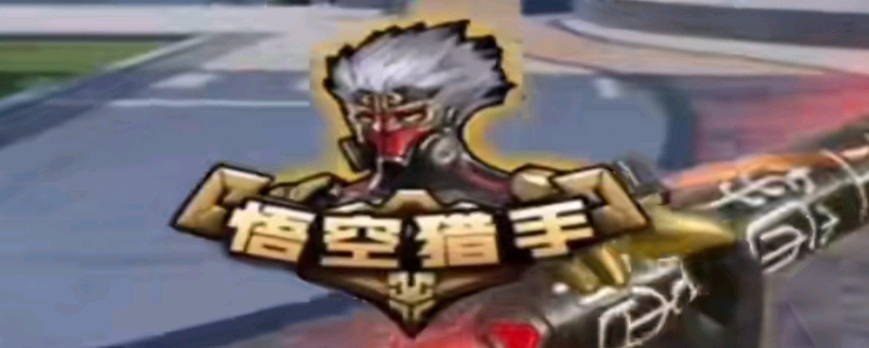 赛占据更优 赛占据更优